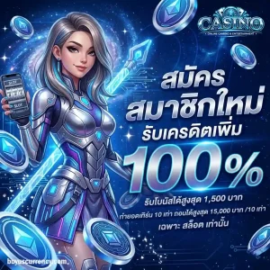 เว็บคาสิโน ที่ดีที่สุด 2026 ล่าสุด