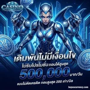 เว็บคาสิโนออนไลน์ อันดับ 1 ของไทย